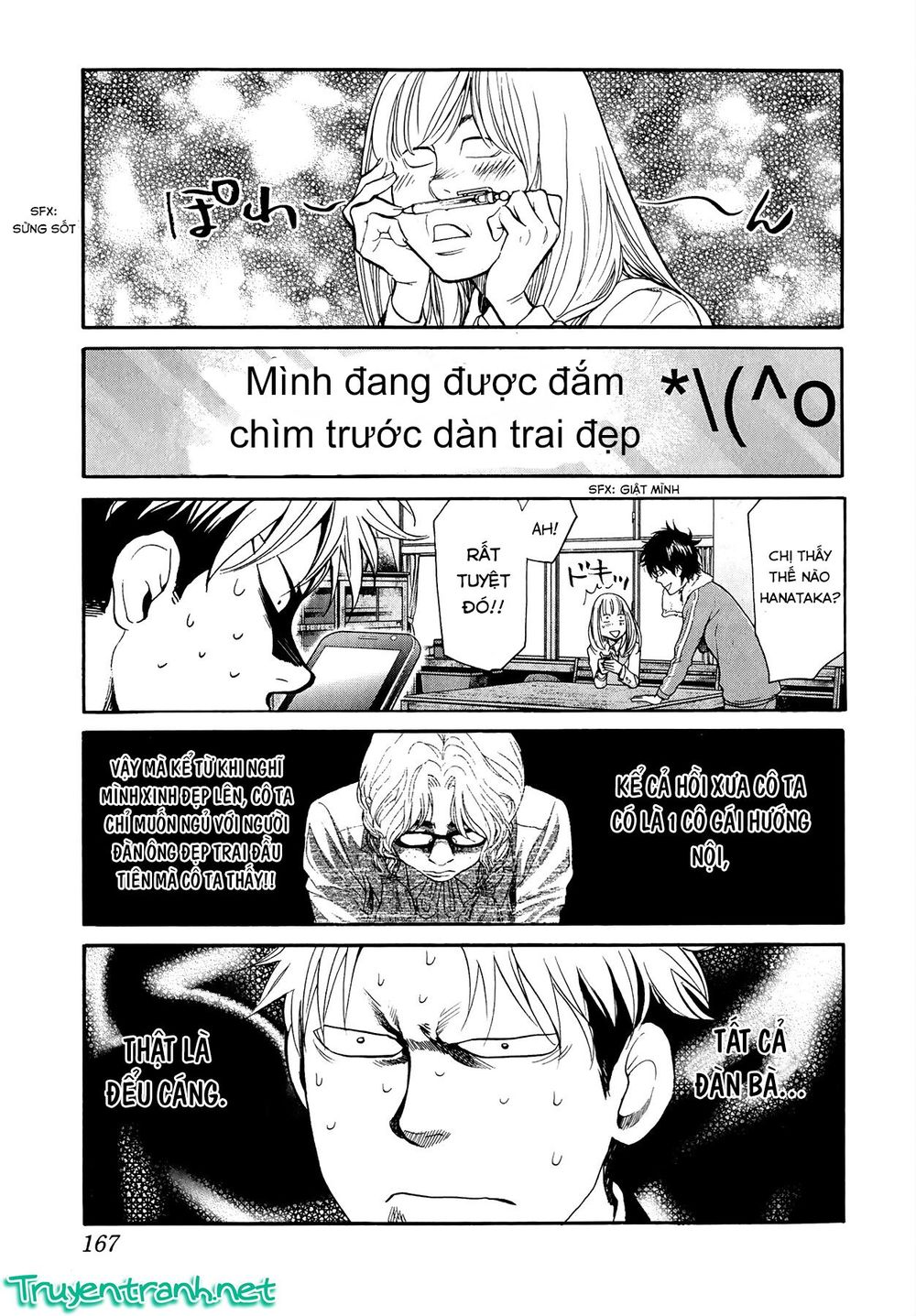 Again Chapter 85 - Trang 2