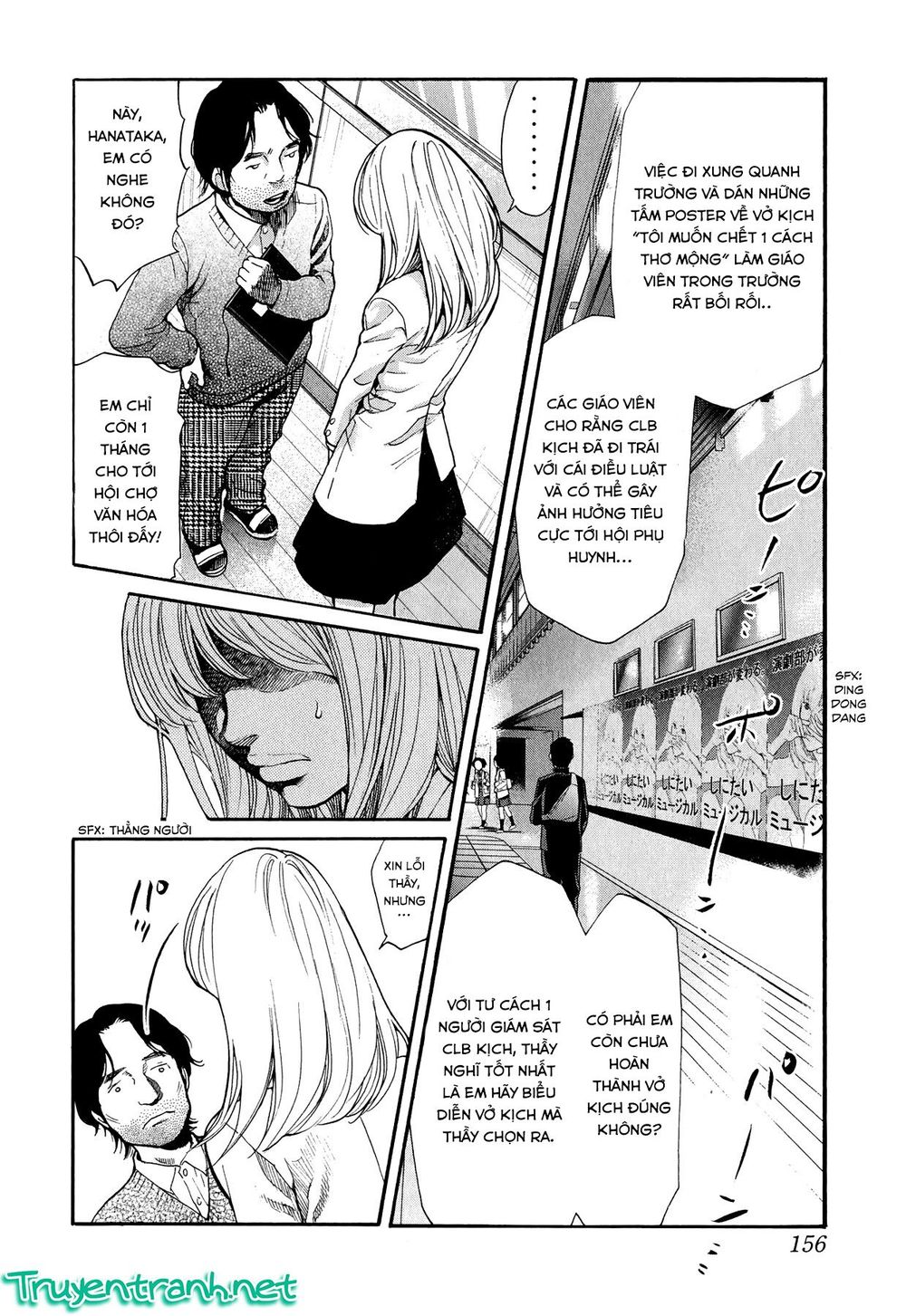 Again Chapter 85 - Trang 2
