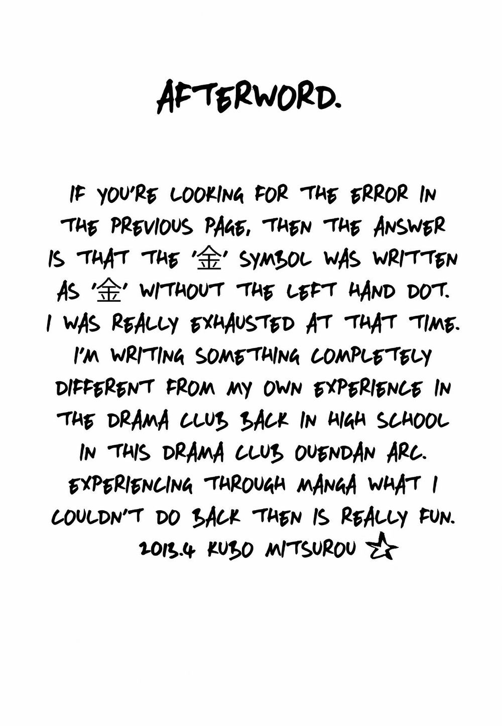 Again Chapter 86 - Trang 2
