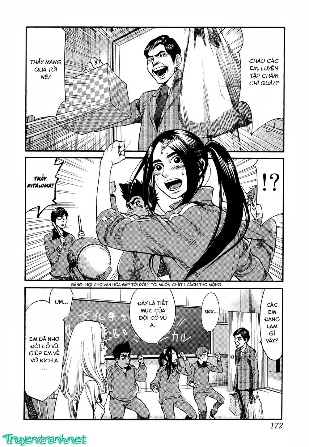 Again Chapter 86 - Trang 2