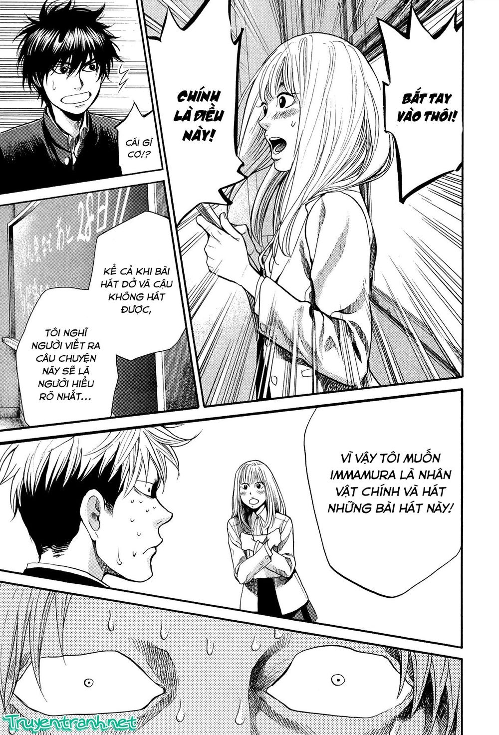 Again Chapter 87 - Trang 2