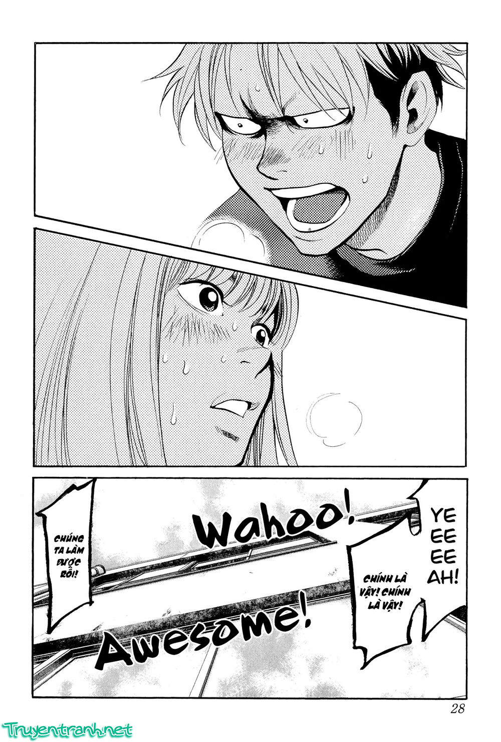 Again Chapter 88 - Trang 2