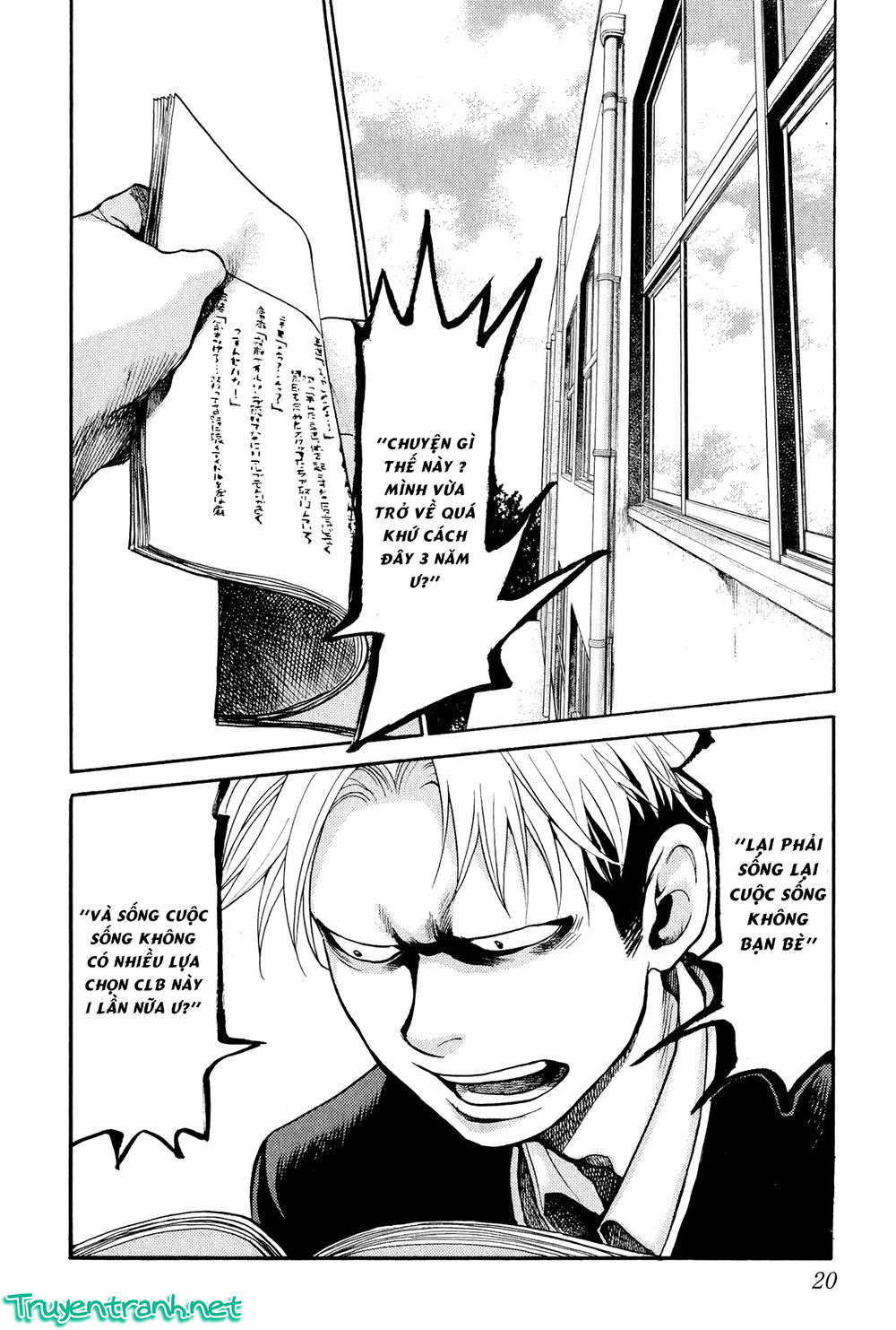 Again Chapter 88 - Trang 2