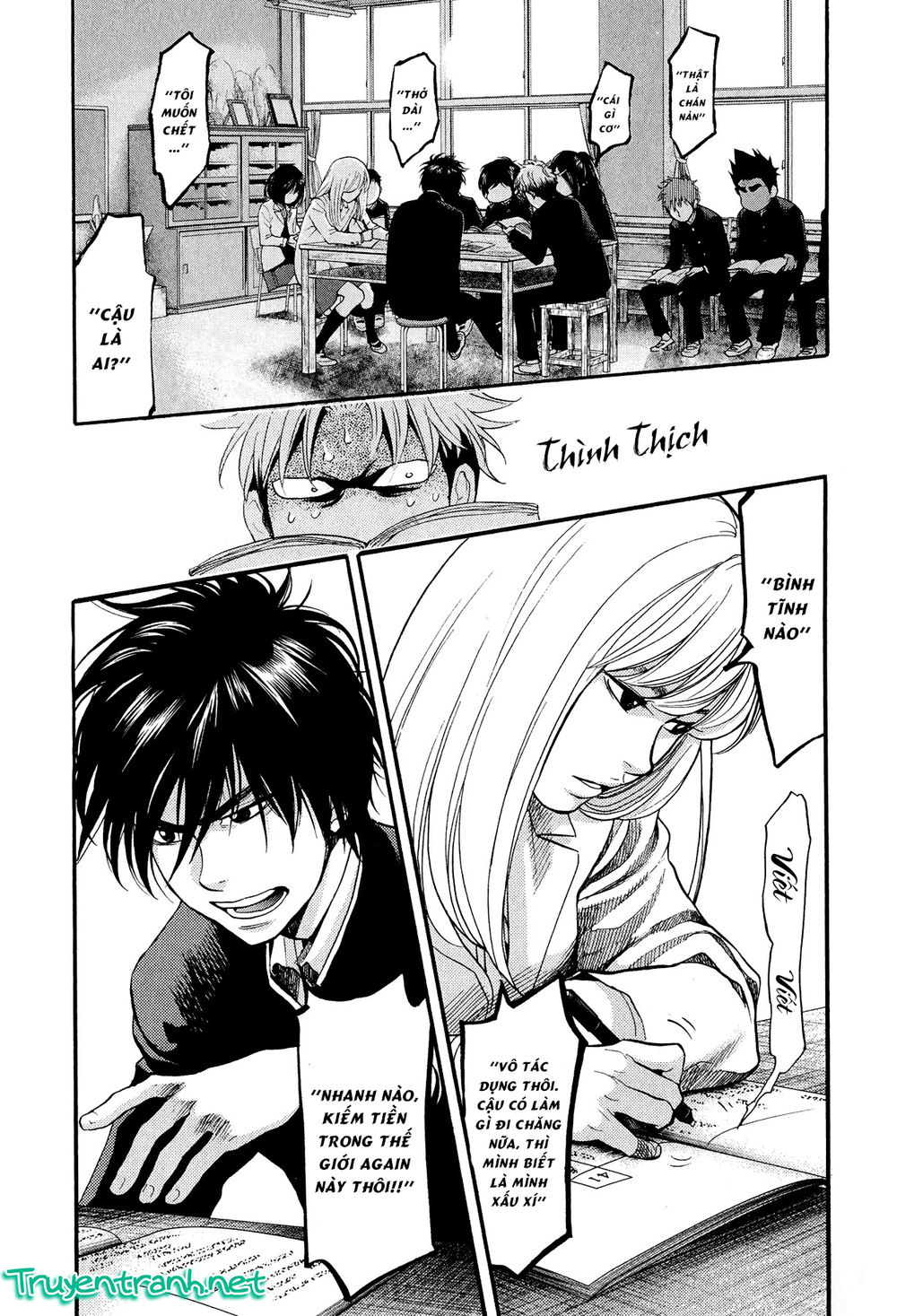 Again Chapter 88 - Trang 2