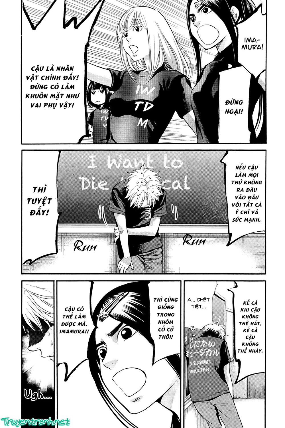 Again Chapter 88 - Trang 2