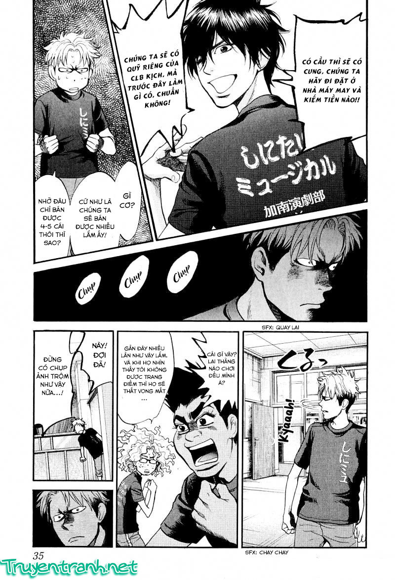 Again Chapter 89 - Trang 2