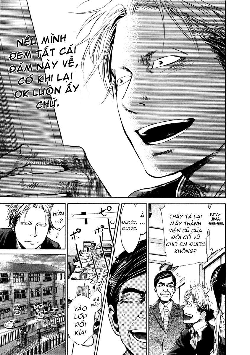 Again Chapter 9 - Trang 2