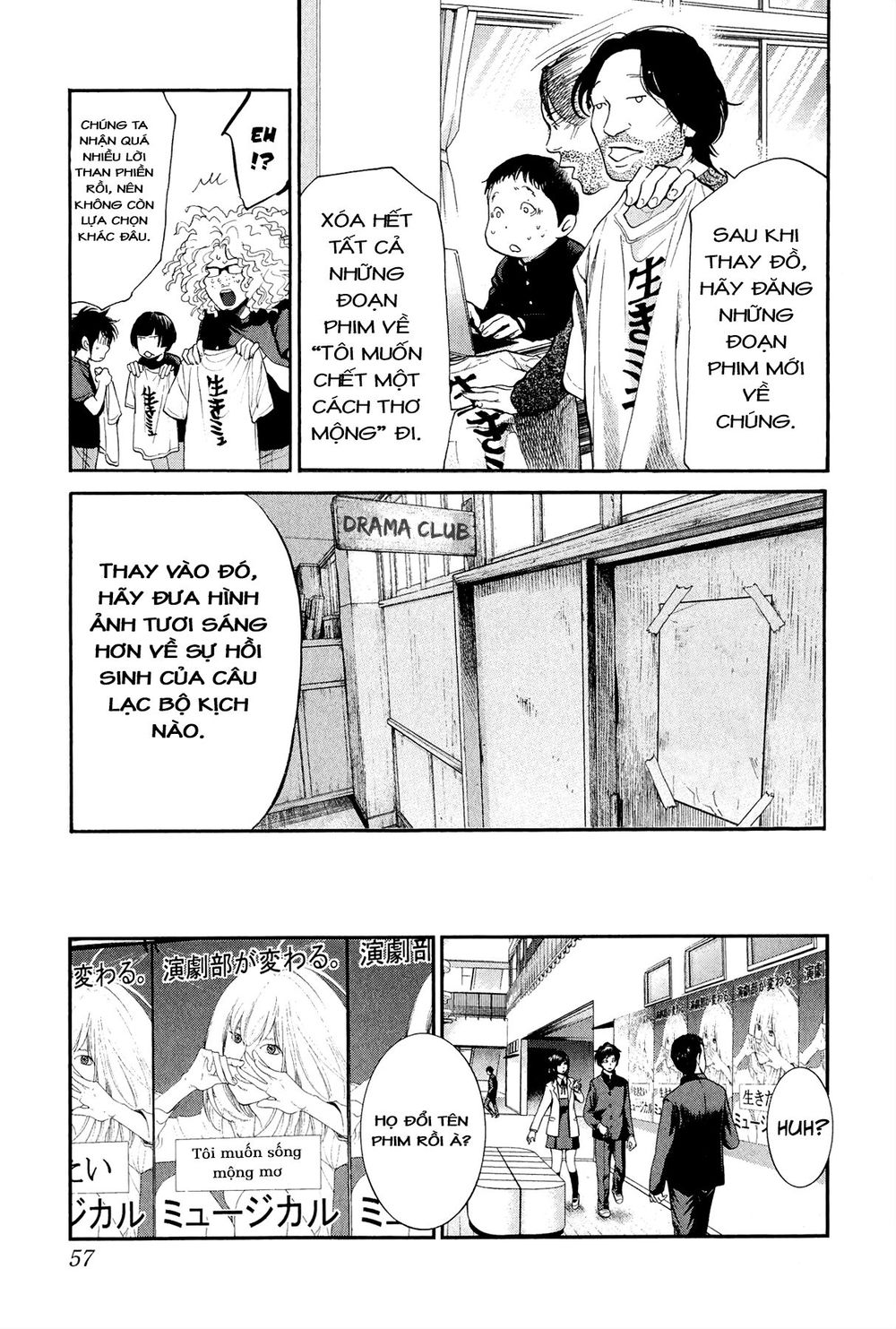 Again Chapter 90 - Trang 2