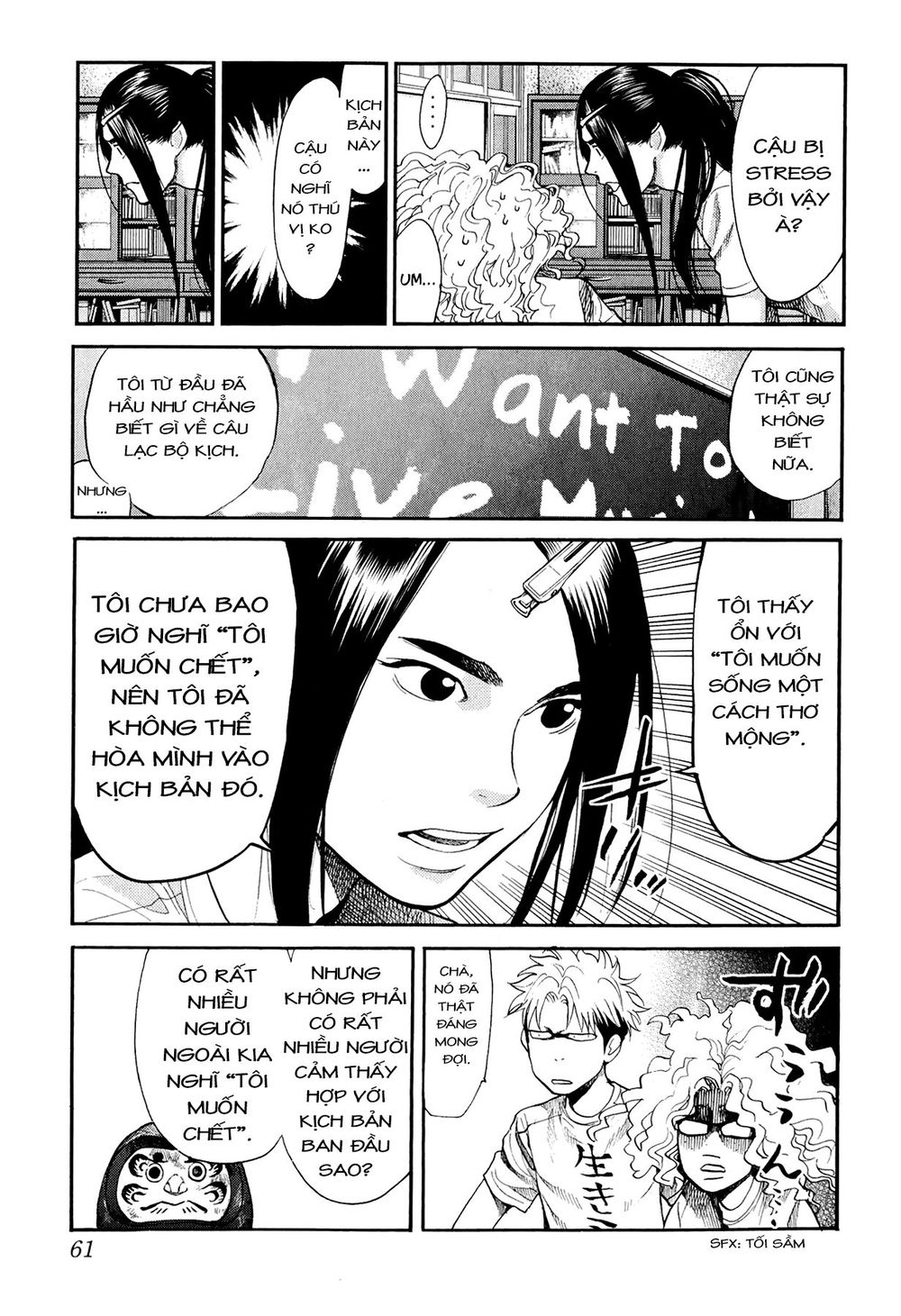 Again Chapter 90 - Trang 2