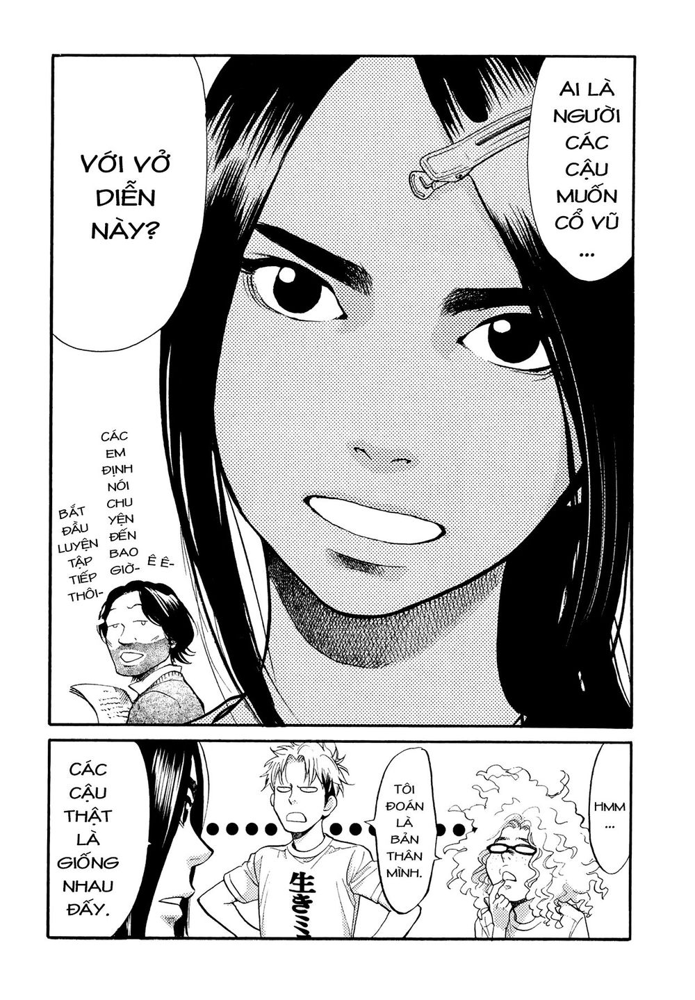 Again Chapter 90 - Trang 2
