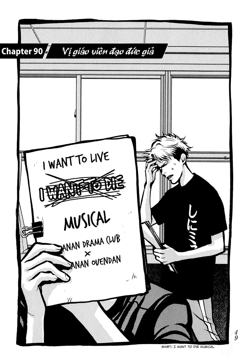 Again Chapter 90 - Trang 2