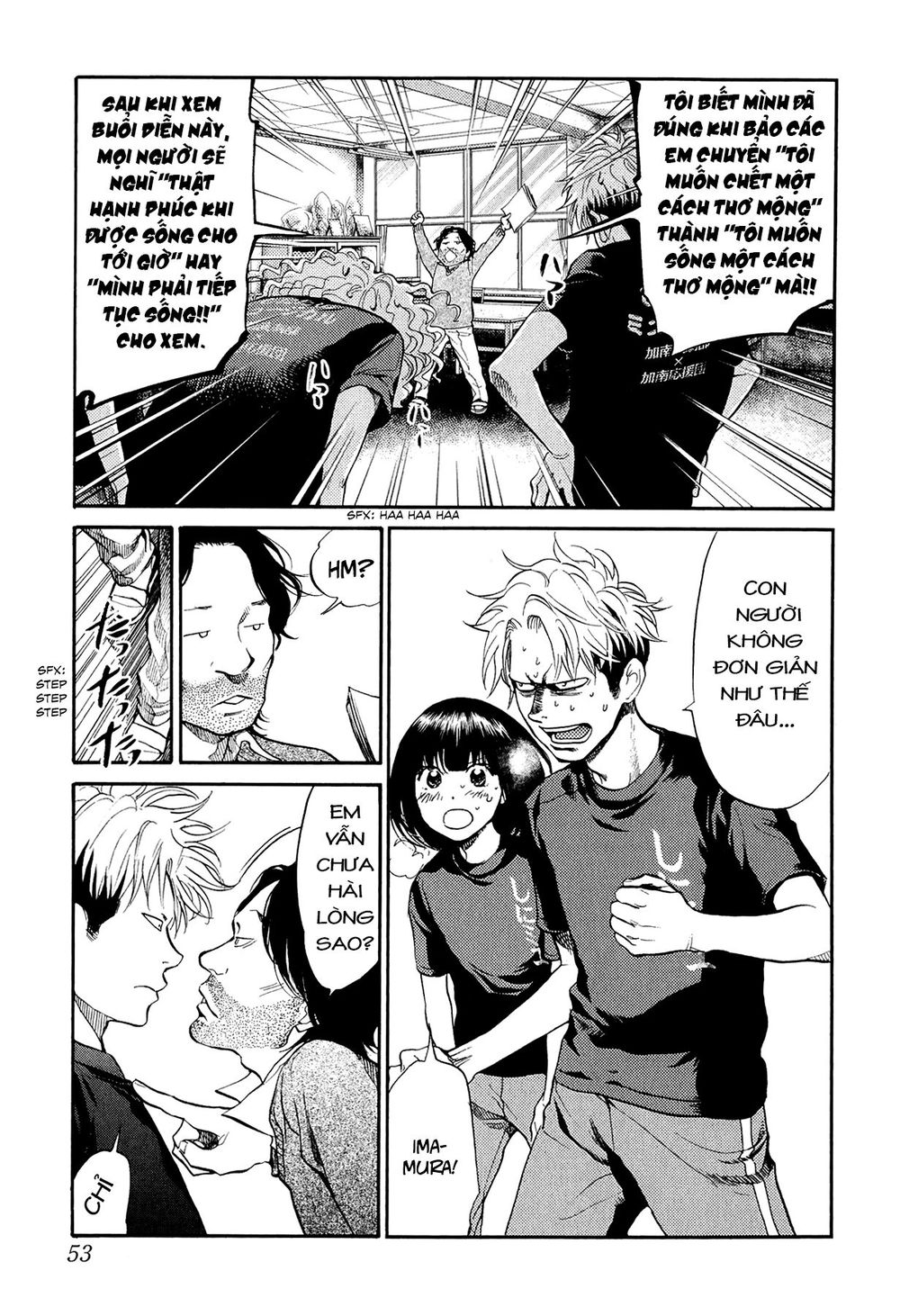 Again Chapter 90 - Trang 2
