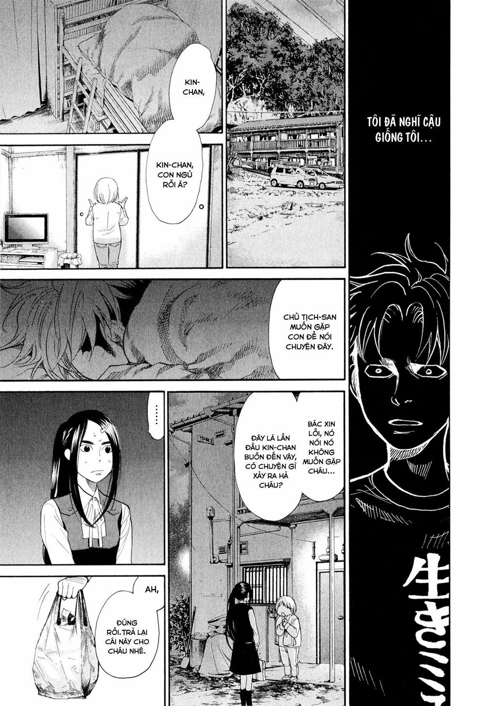 Again Chapter 91 - Trang 2