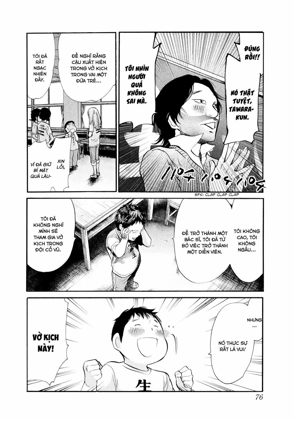 Again Chapter 91 - Trang 2