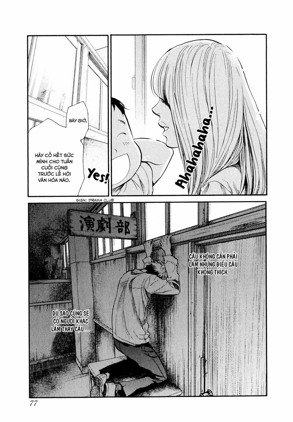 Again Chapter 91 - Trang 2