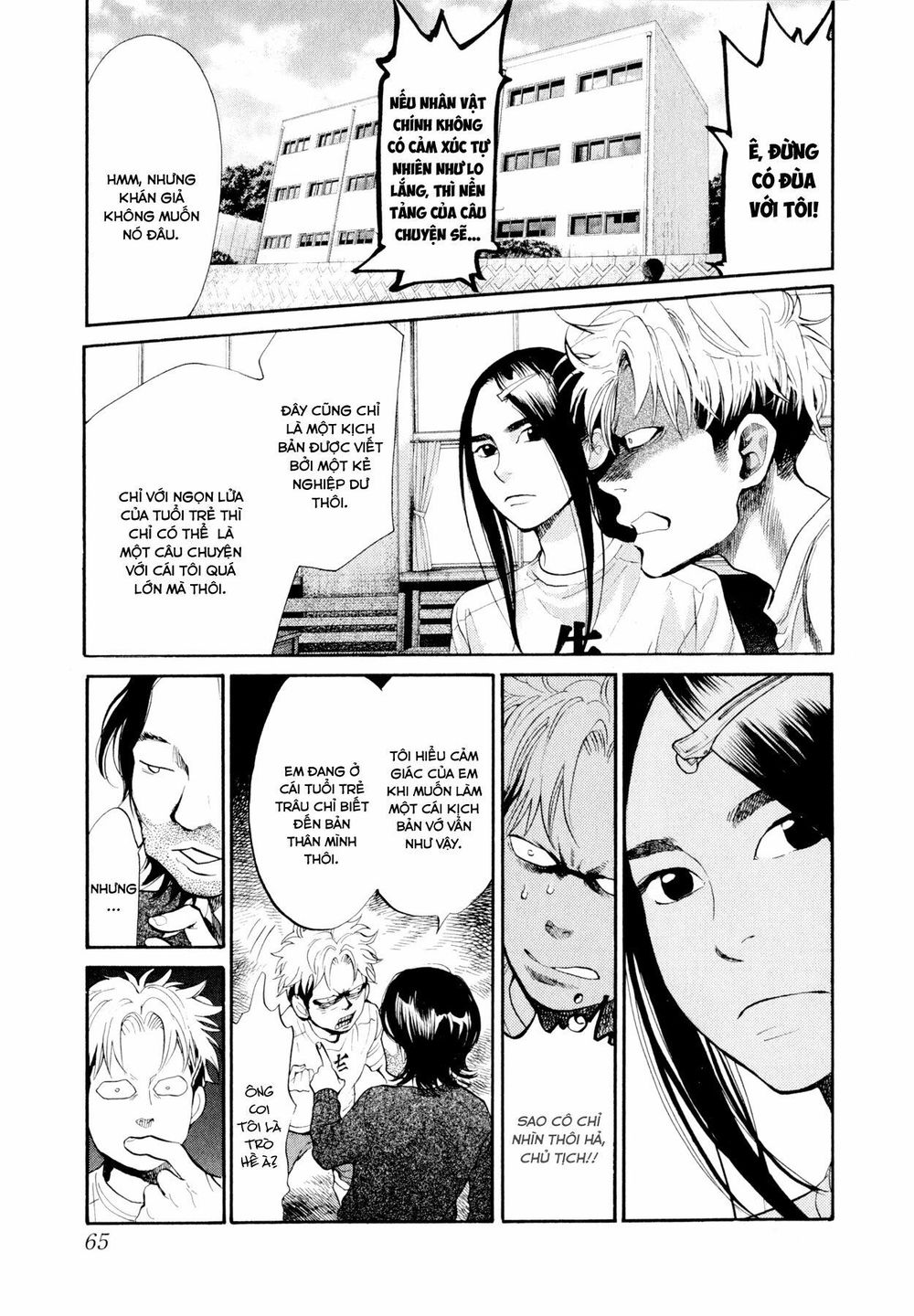 Again Chapter 91 - Trang 2
