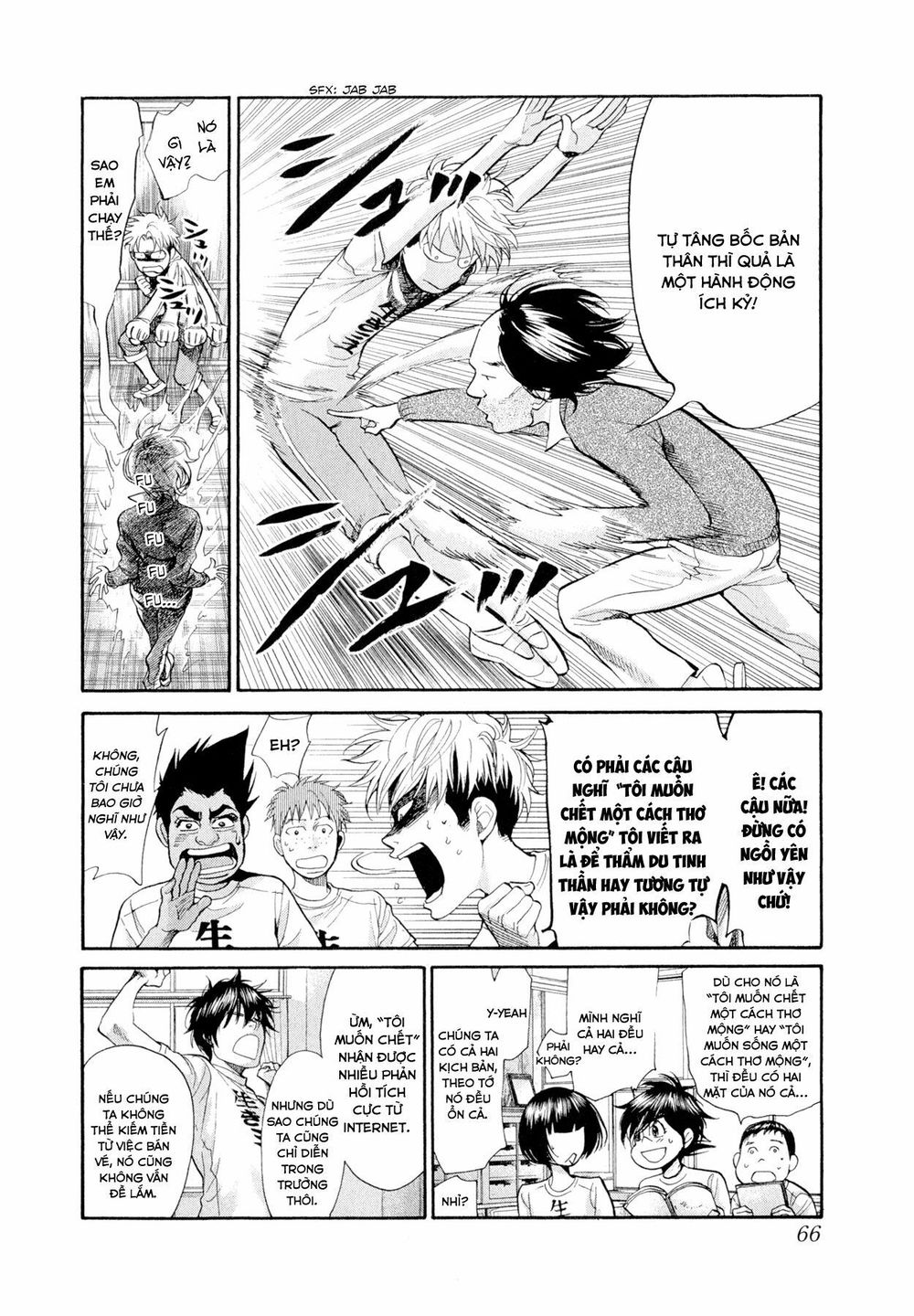 Again Chapter 91 - Trang 2