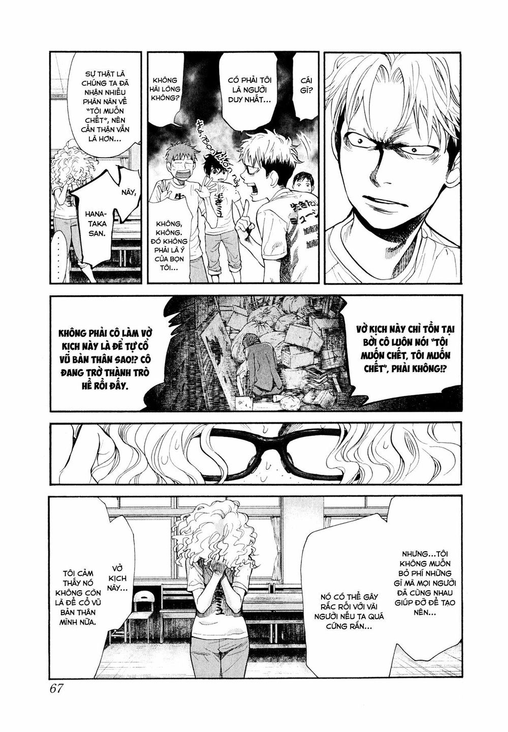 Again Chapter 91 - Trang 2