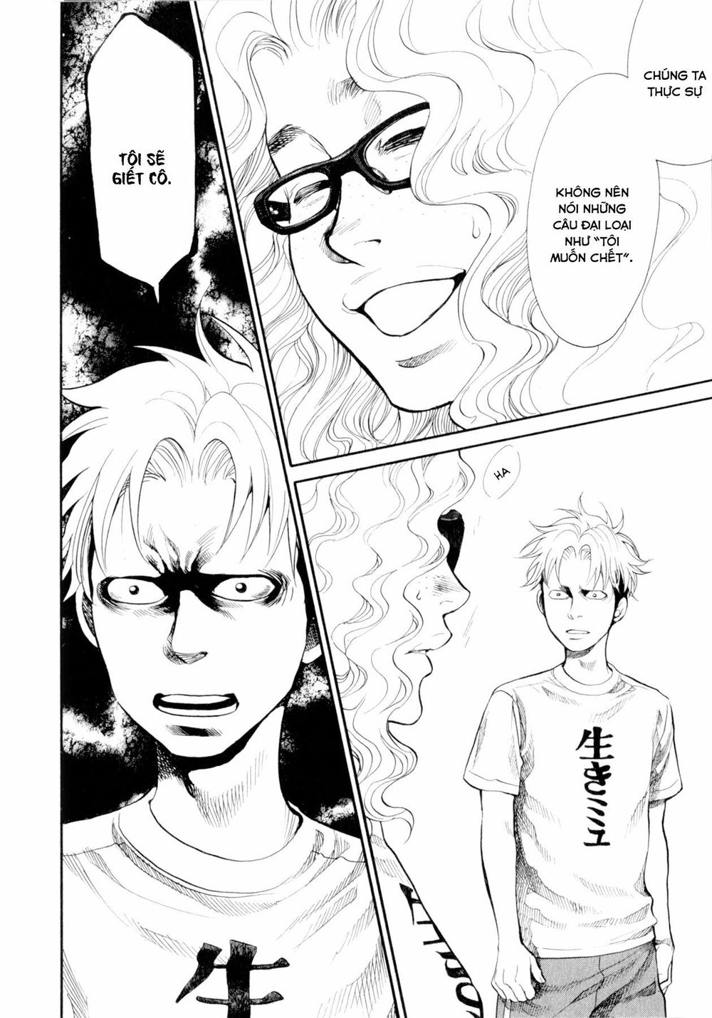Again Chapter 91 - Trang 2
