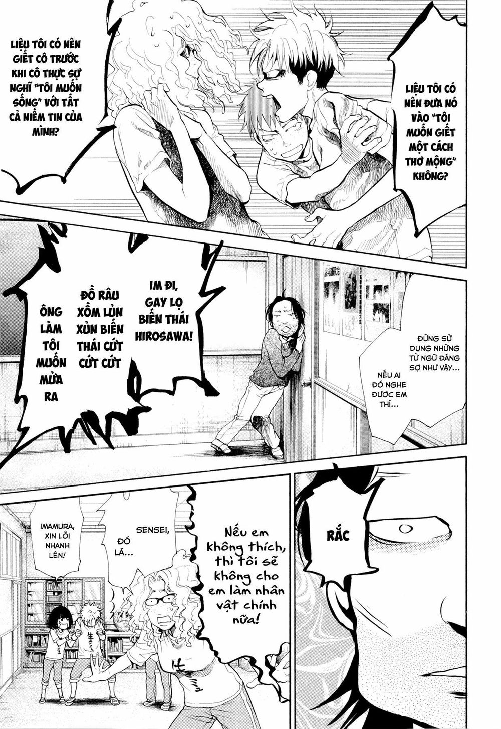 Again Chapter 91 - Trang 2