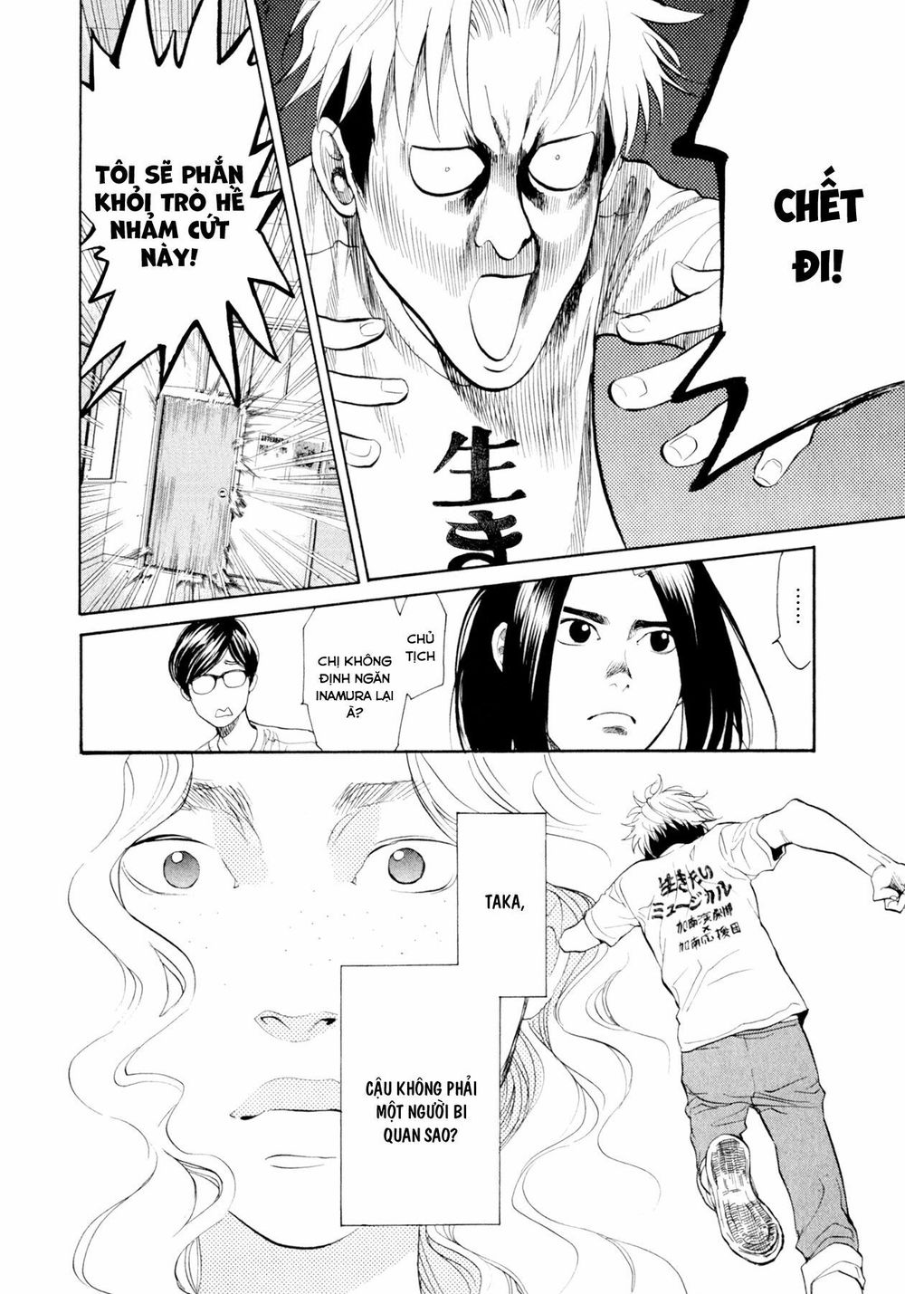 Again Chapter 91 - Trang 2