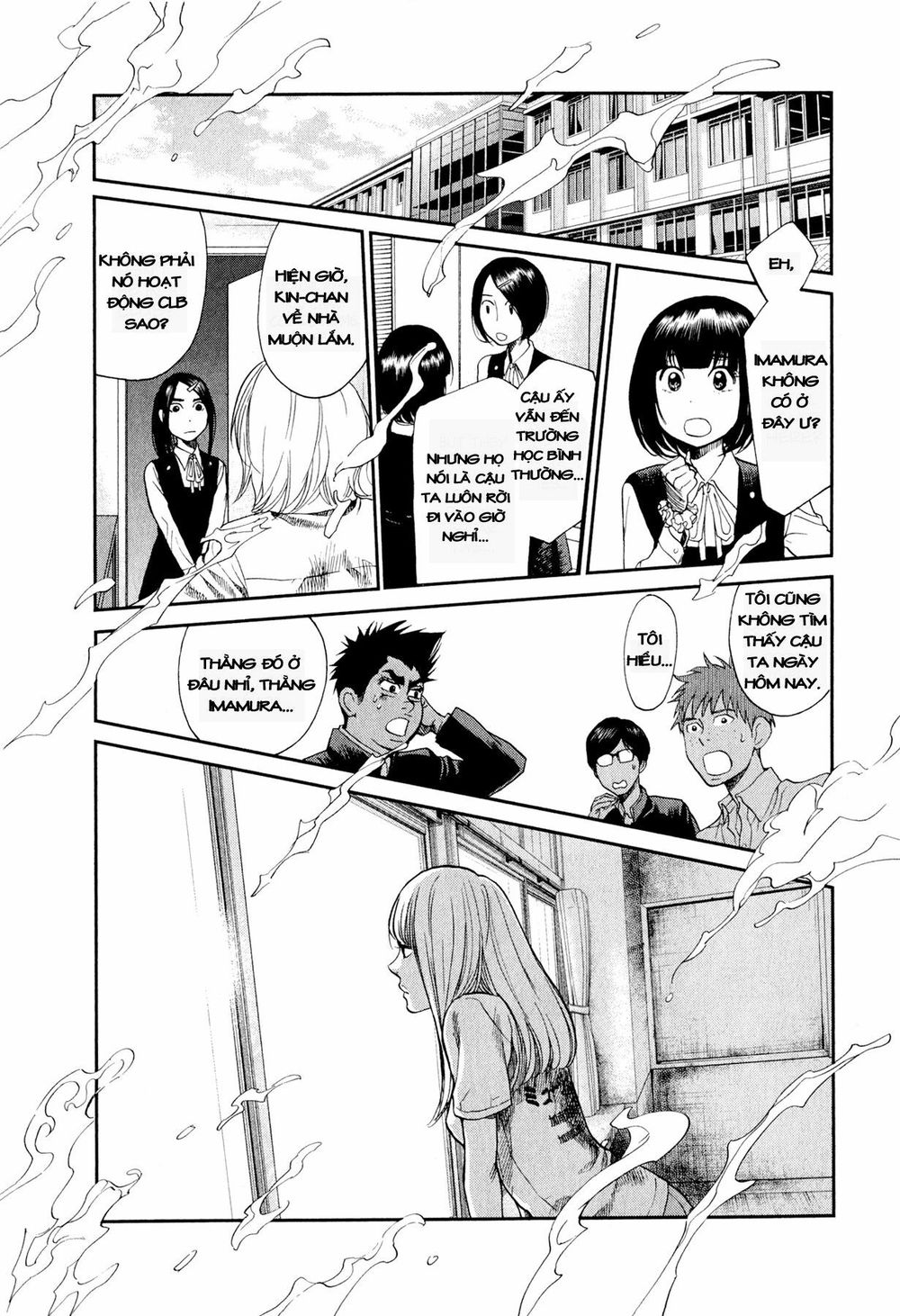 Again Chapter 92 - Trang 2