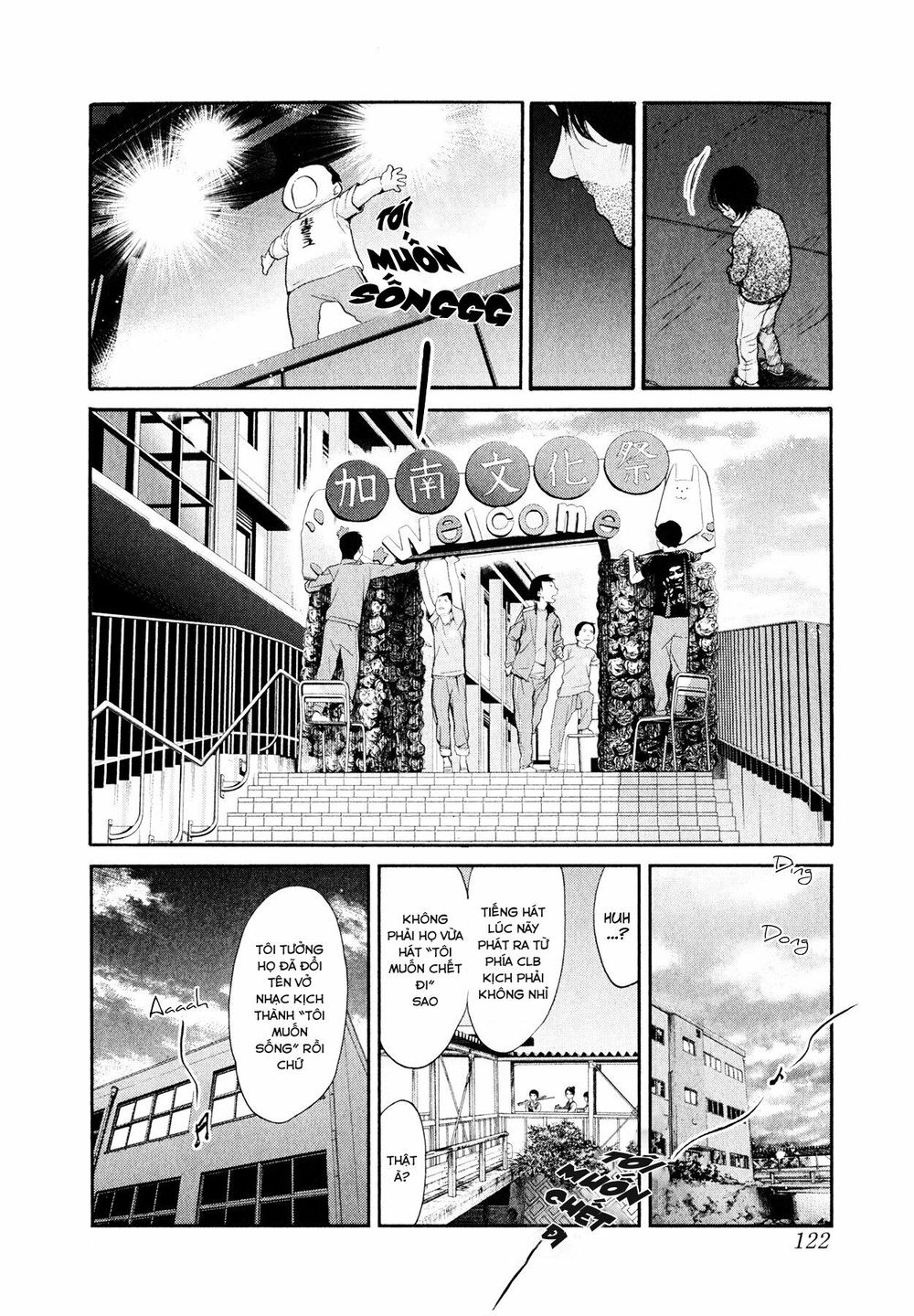 Again Chapter 94 - Trang 2