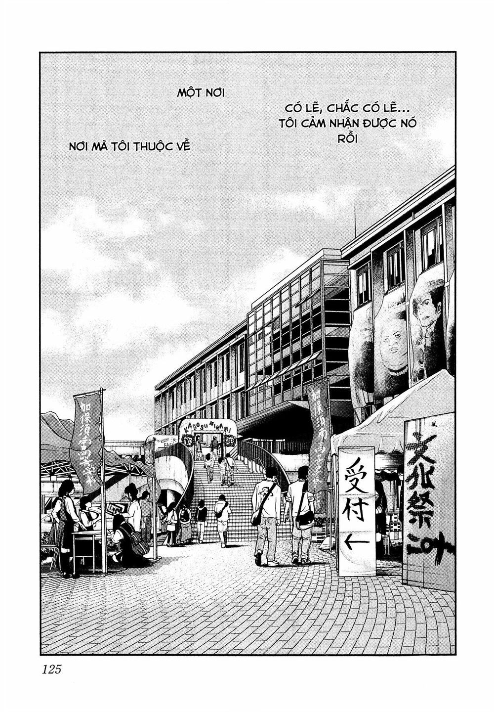 Again Chapter 94 - Trang 2