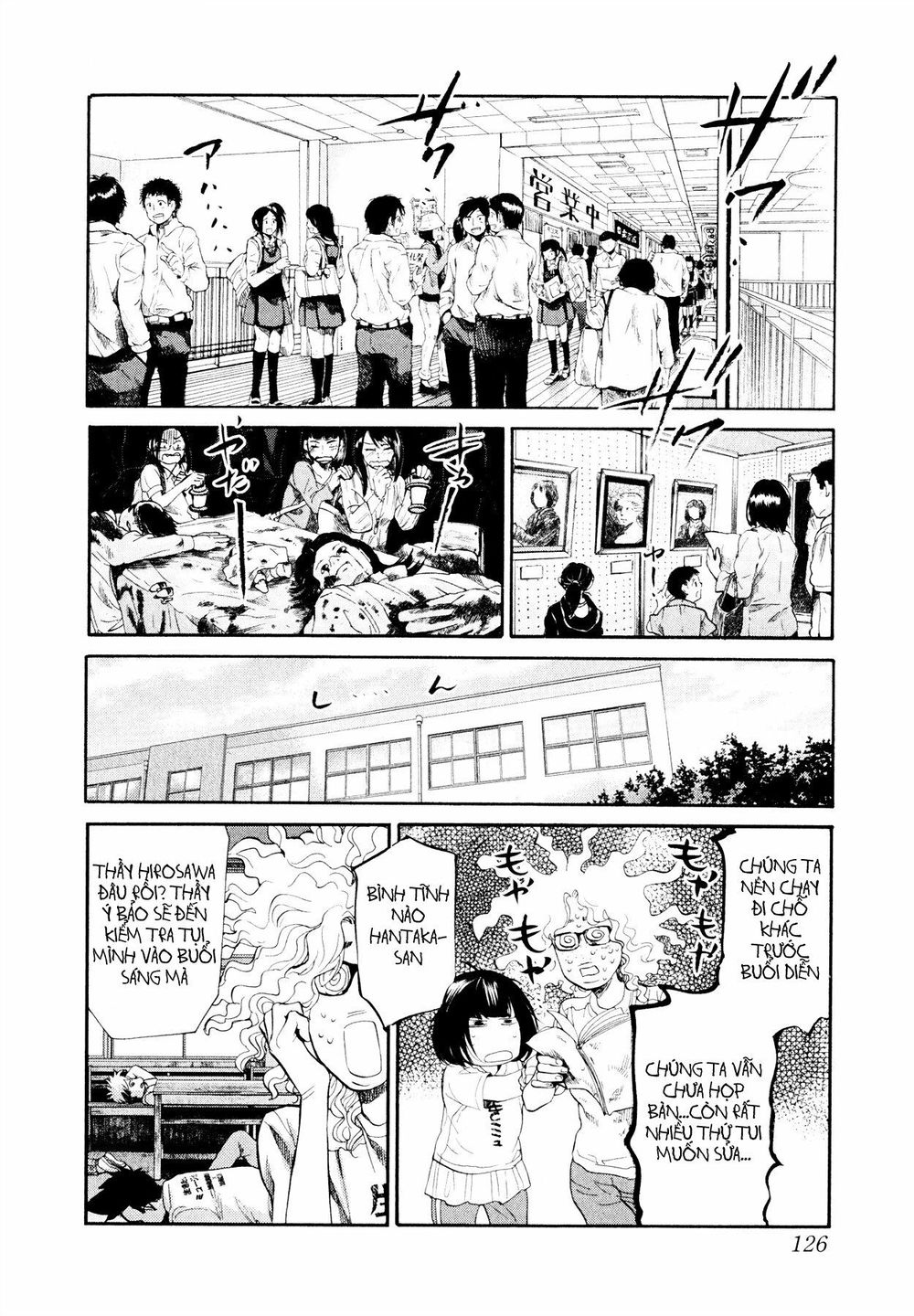 Again Chapter 94 - Trang 2