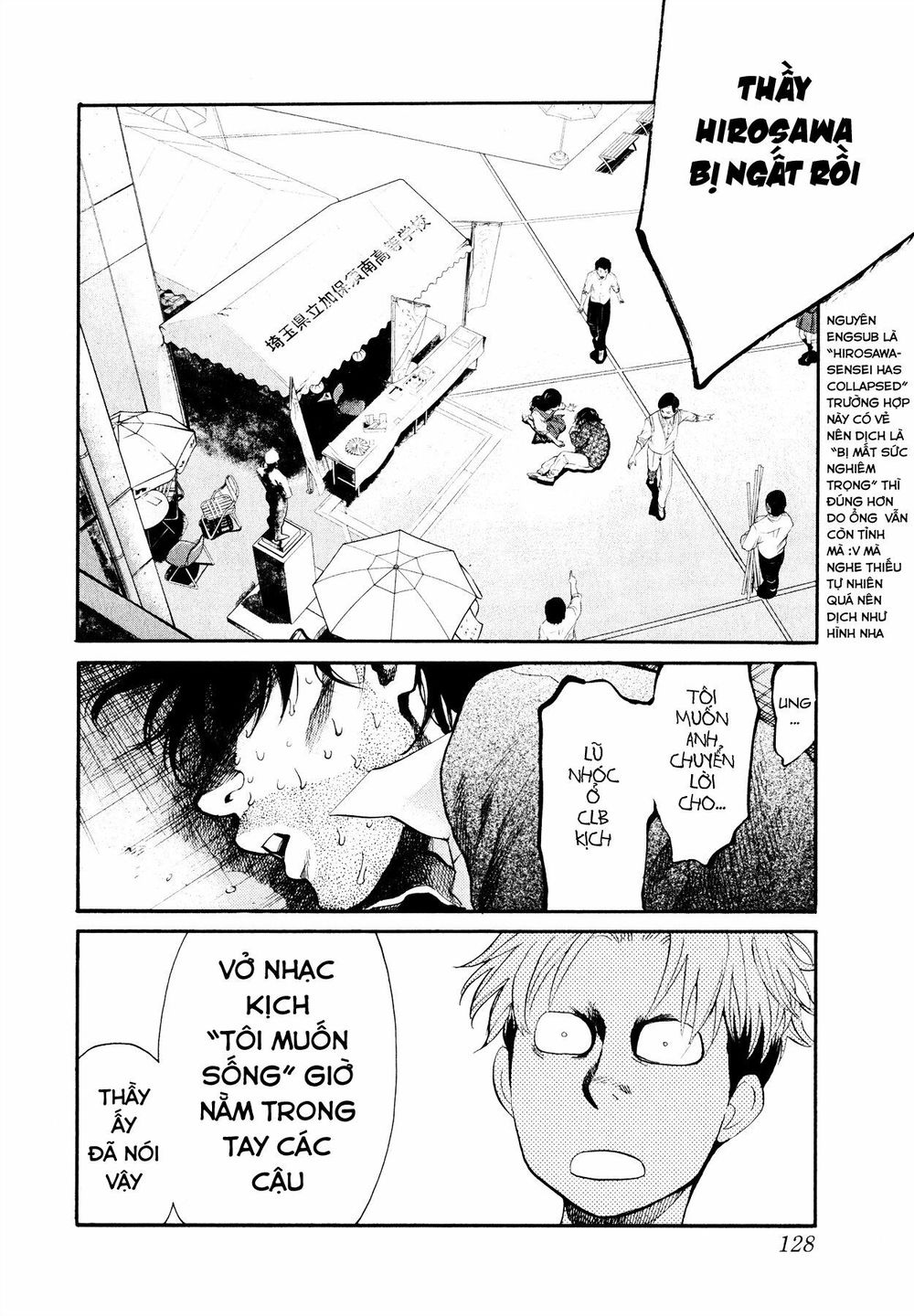 Again Chapter 94 - Trang 2