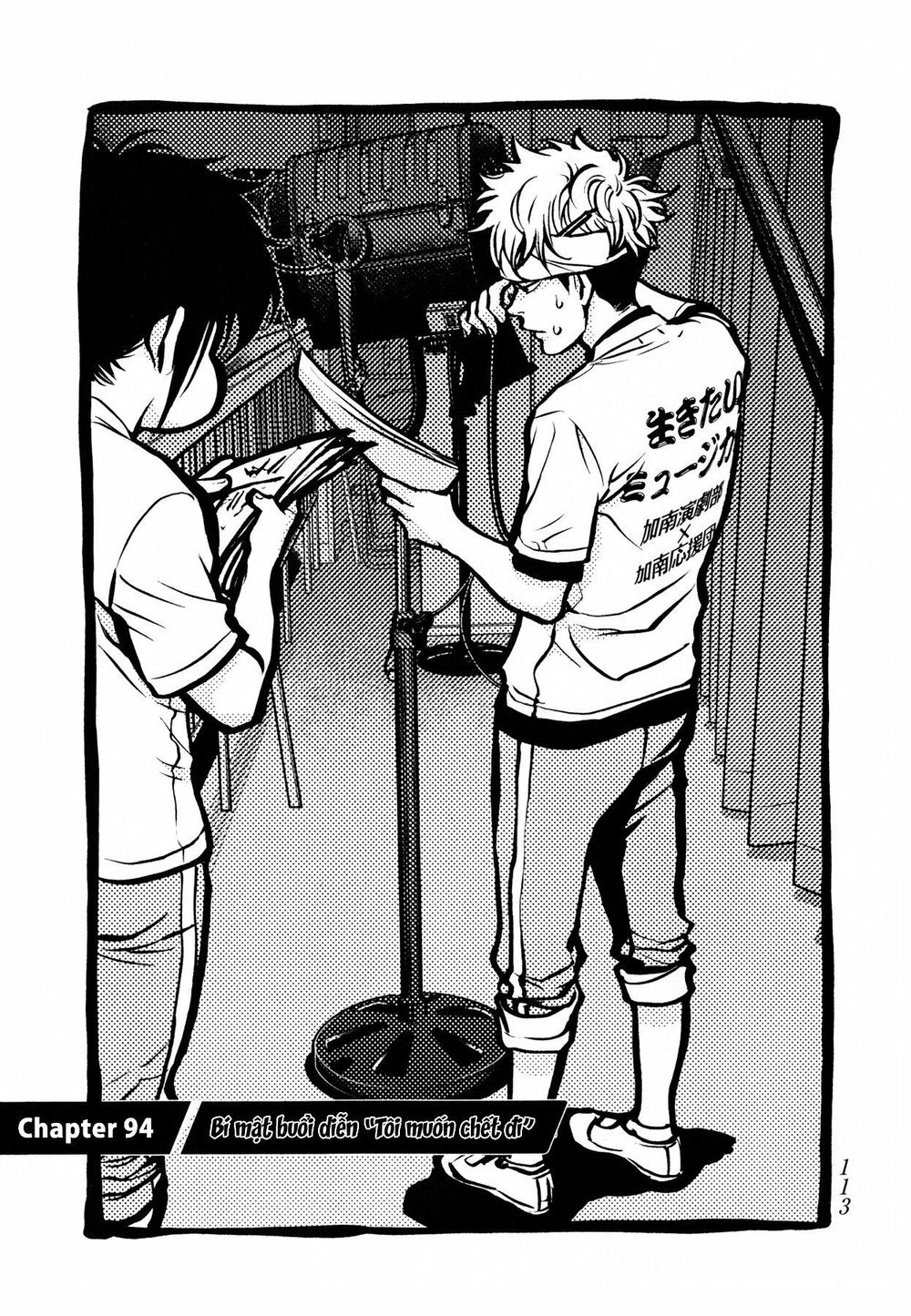 Again Chapter 94 - Trang 2