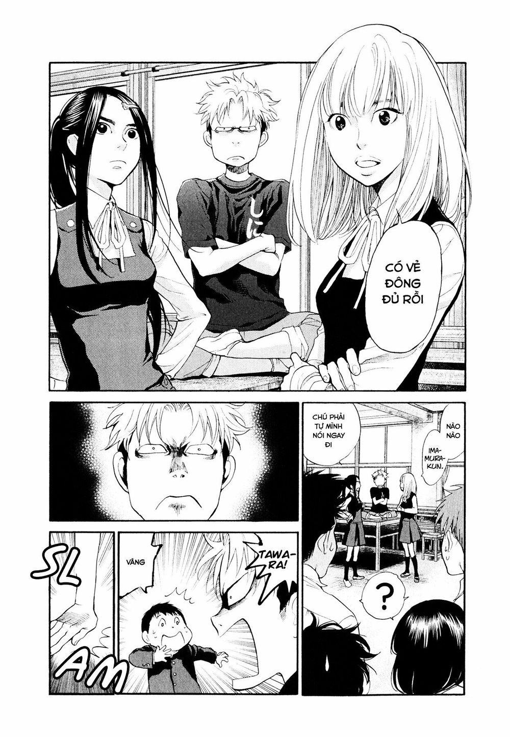 Again Chapter 94 - Trang 2