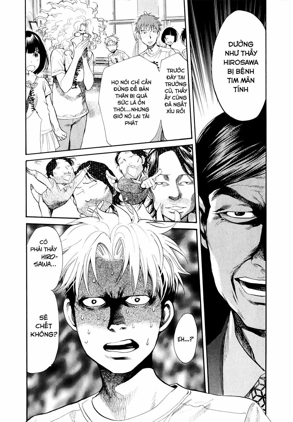 Again Chapter 95 - Trang 2