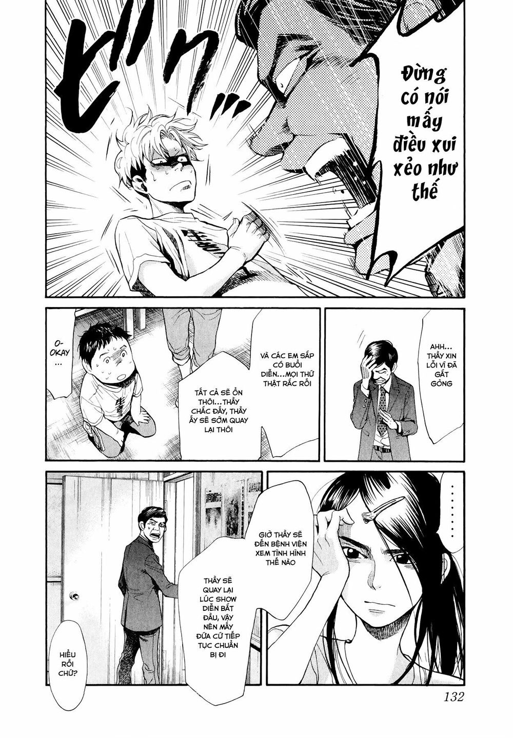 Again Chapter 95 - Trang 2