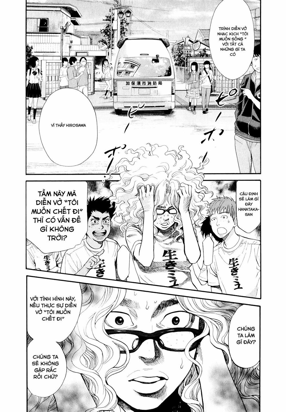 Again Chapter 95 - Trang 2