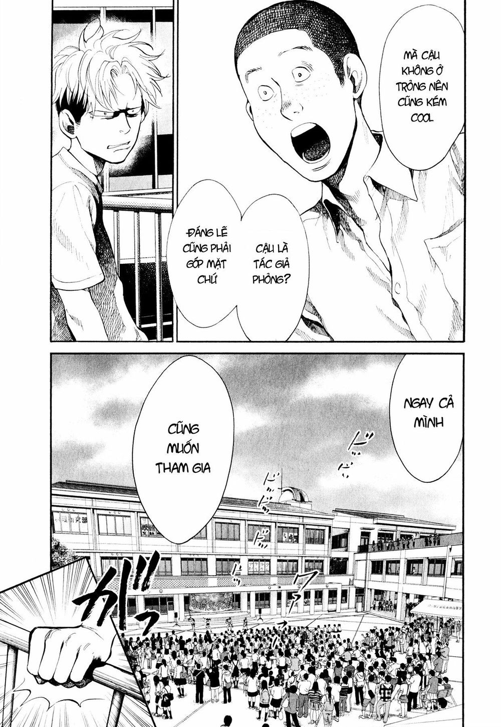 Again Chapter 96 - Trang 2