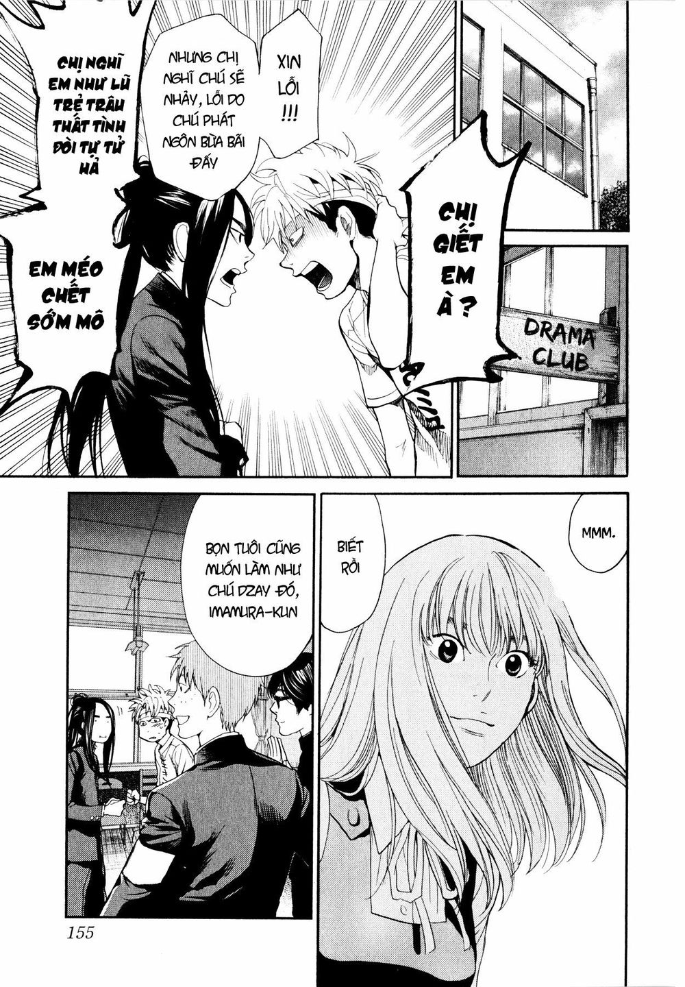 Again Chapter 96 - Trang 2