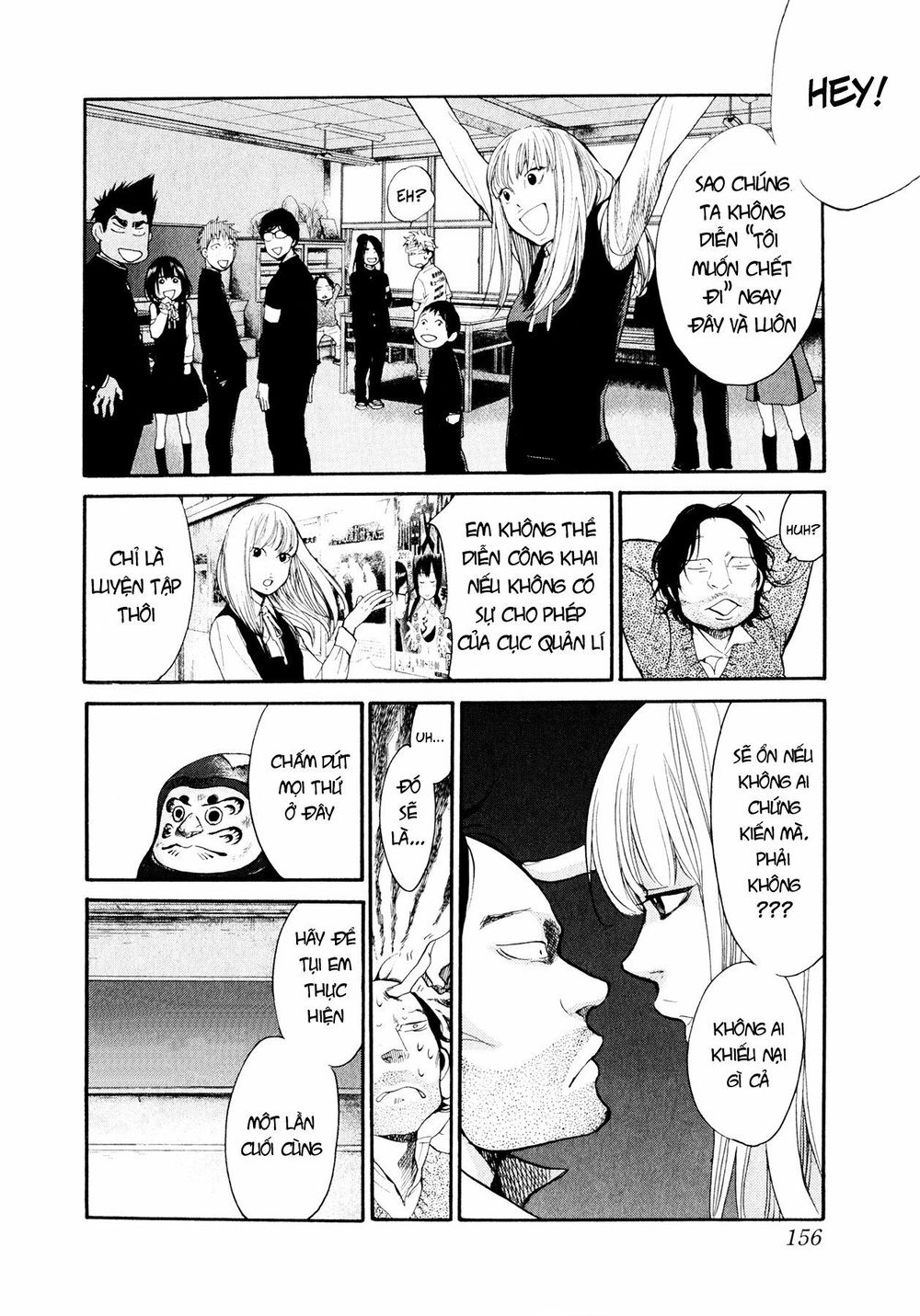 Again Chapter 96 - Trang 2