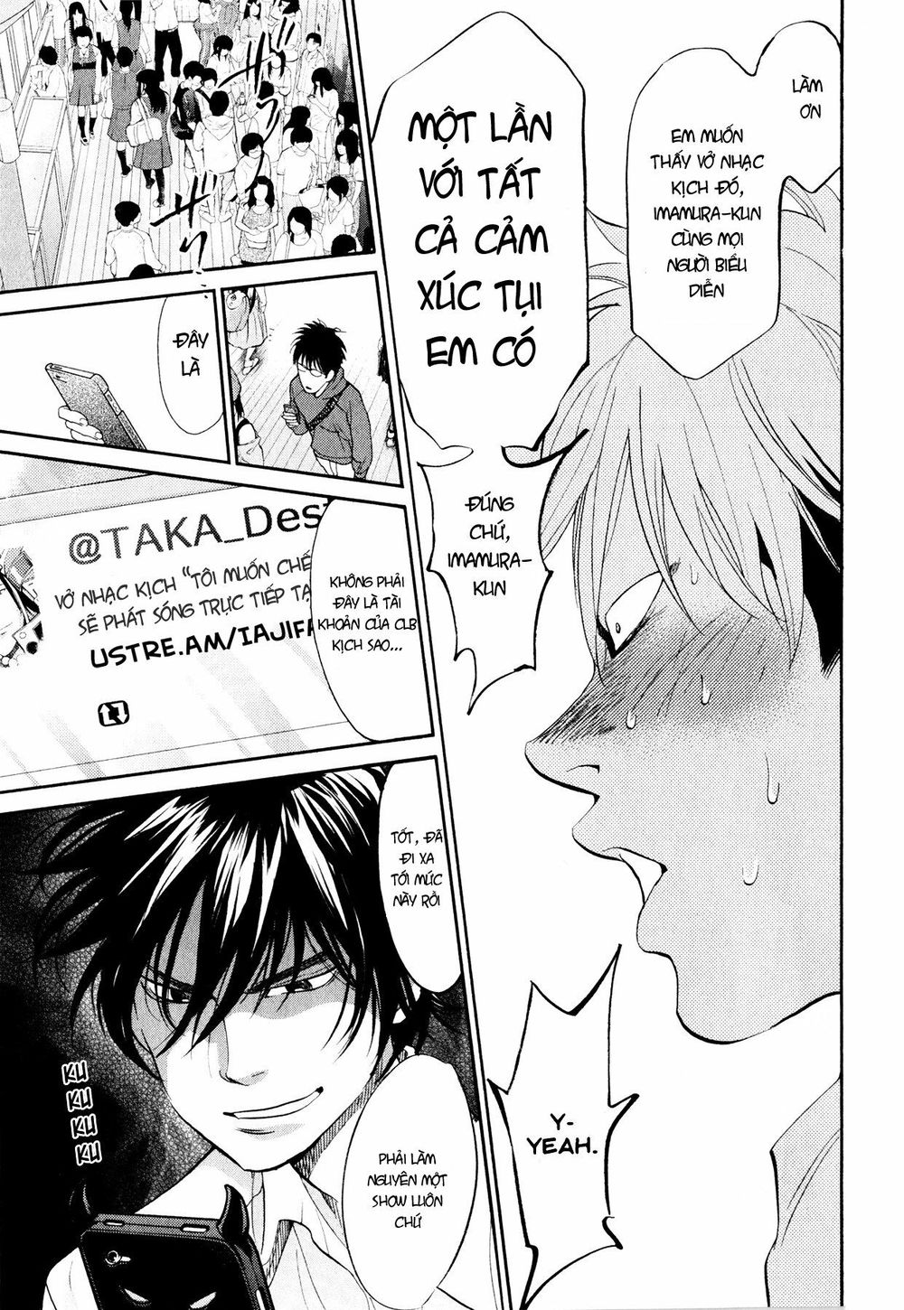 Again Chapter 96 - Trang 2