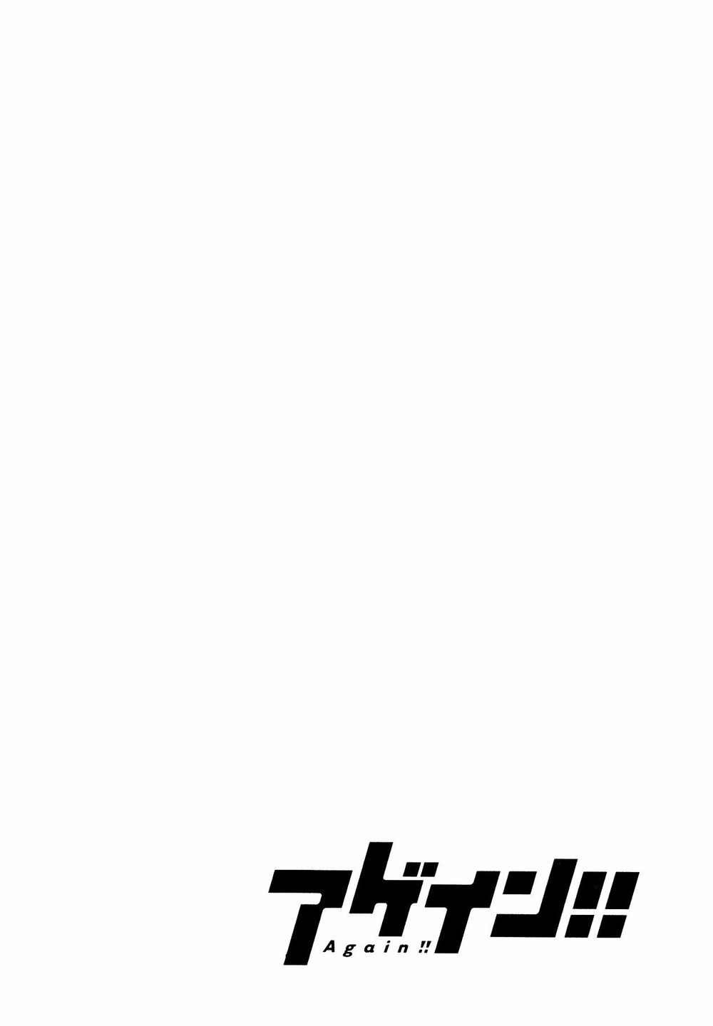 Again Chapter 96 - Trang 2