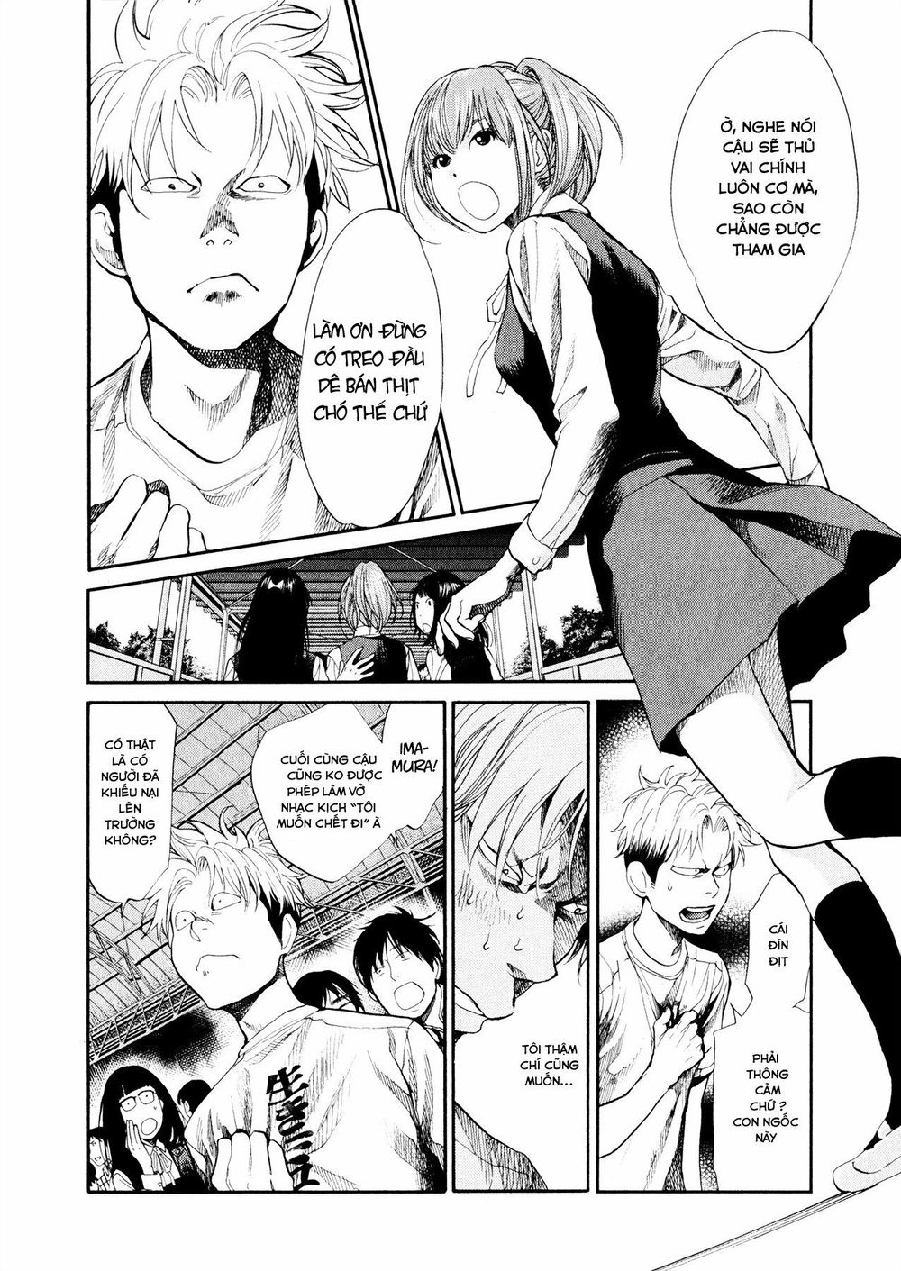 Again Chapter 96 - Trang 2