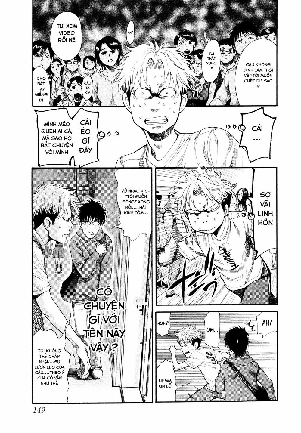 Again Chapter 96 - Trang 2