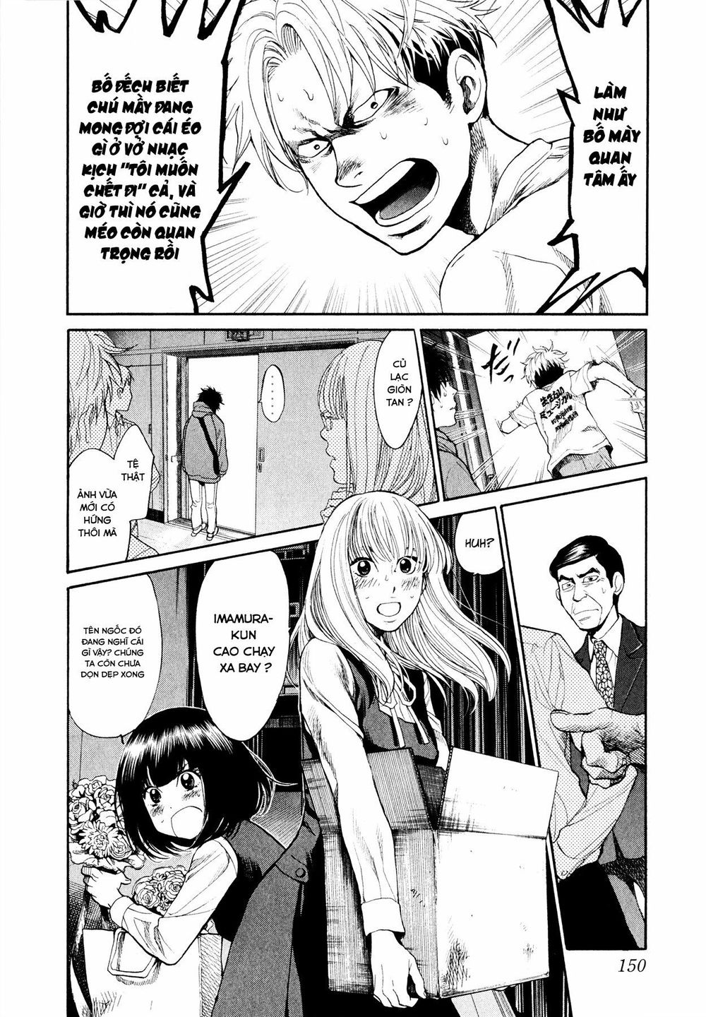 Again Chapter 96 - Trang 2