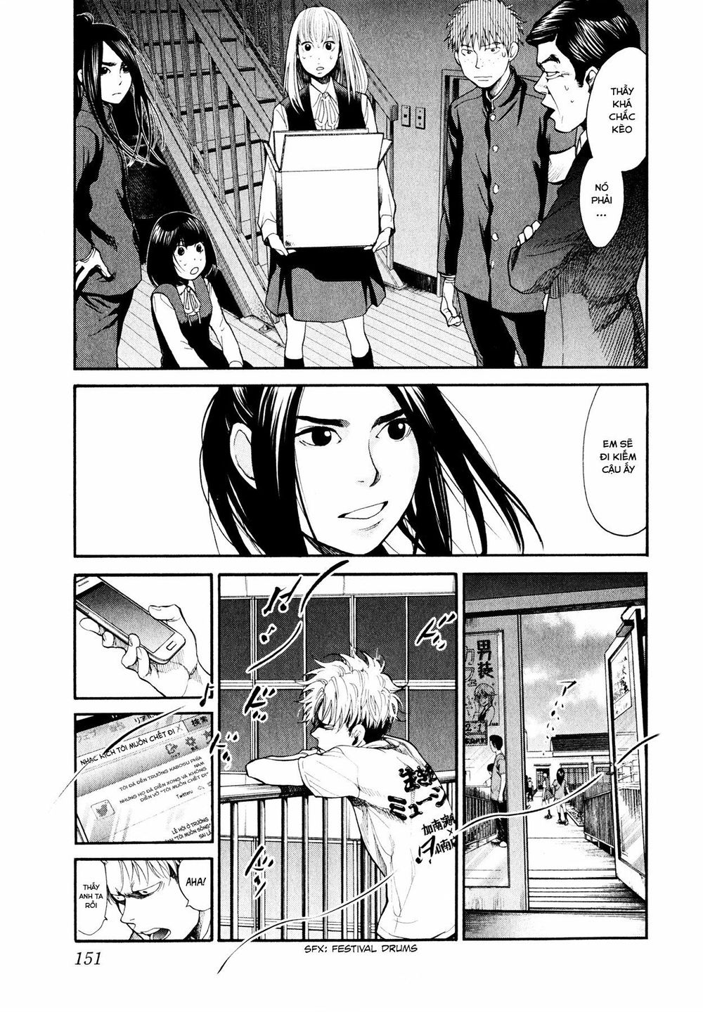 Again Chapter 96 - Trang 2