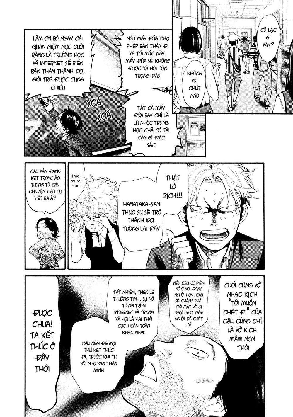 Again Chapter 99 - Trang 2