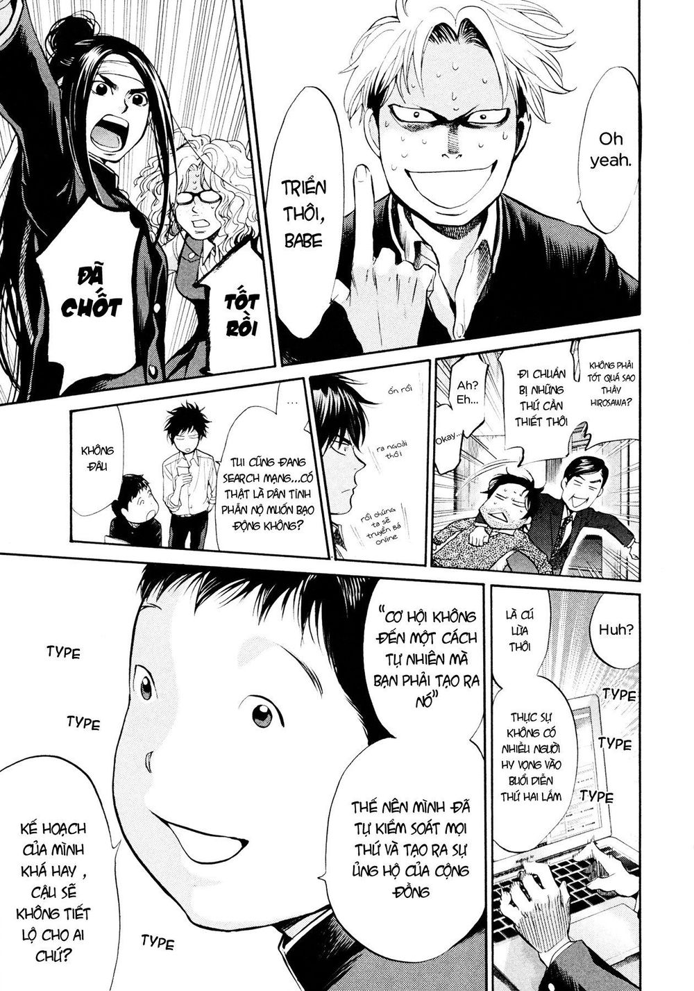 Again Chapter 99 - Trang 2