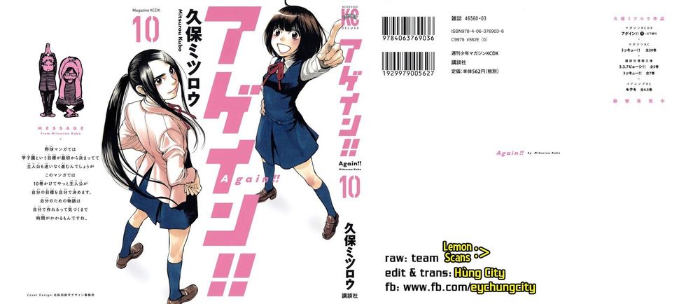 Again Chapter 99 - Trang 2