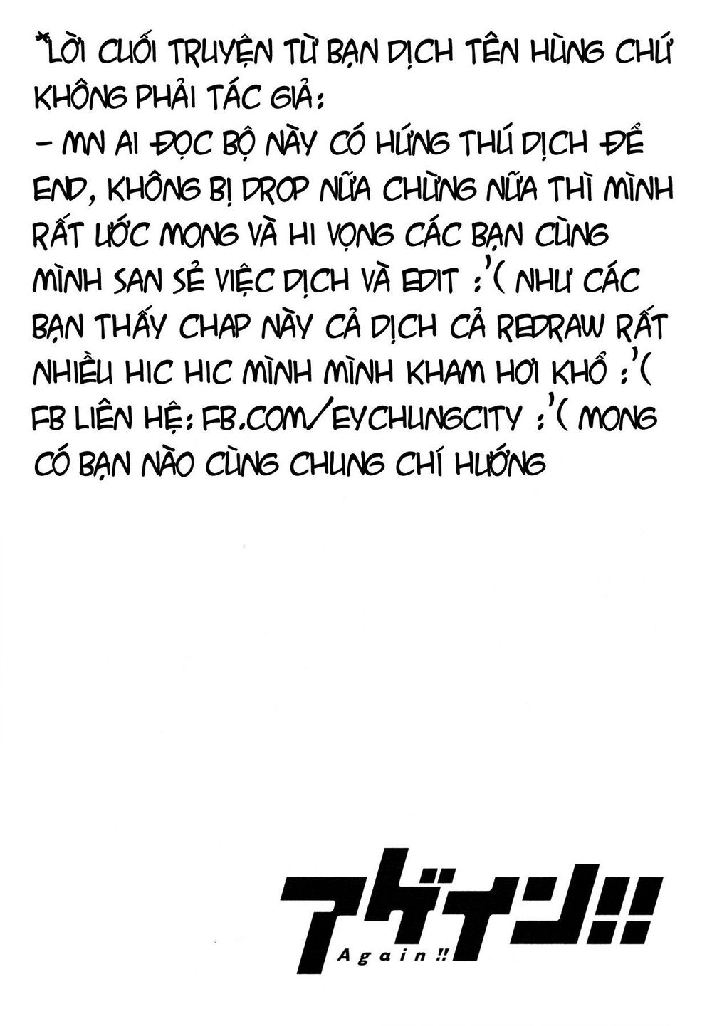 Again Chapter 99 - Trang 2