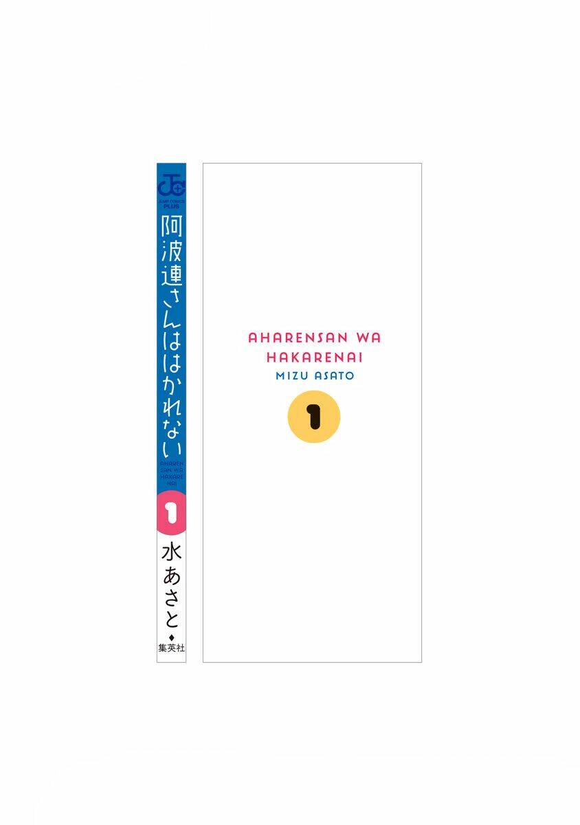 Aharen-San Wa Hakarenai Chapter 0 - Trang 2