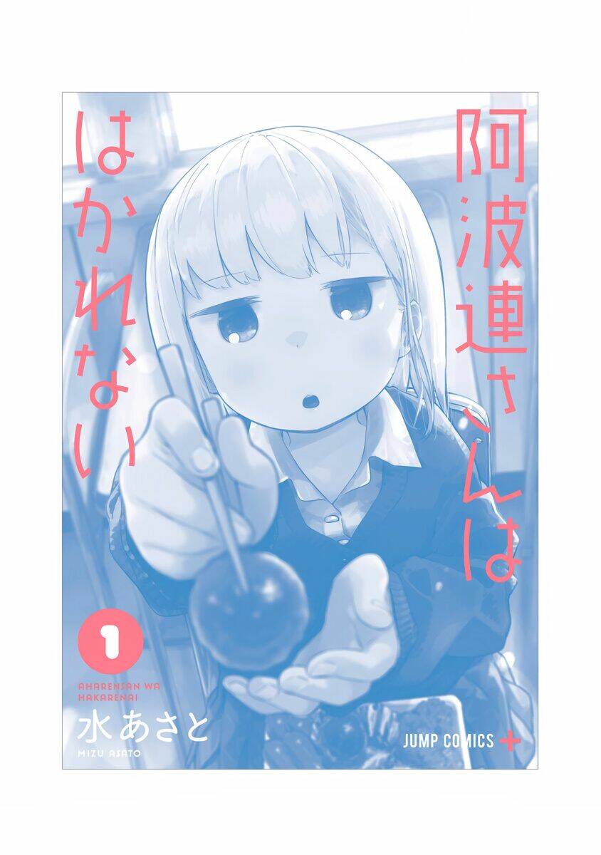 Aharen-San Wa Hakarenai Chapter 0 - Trang 2